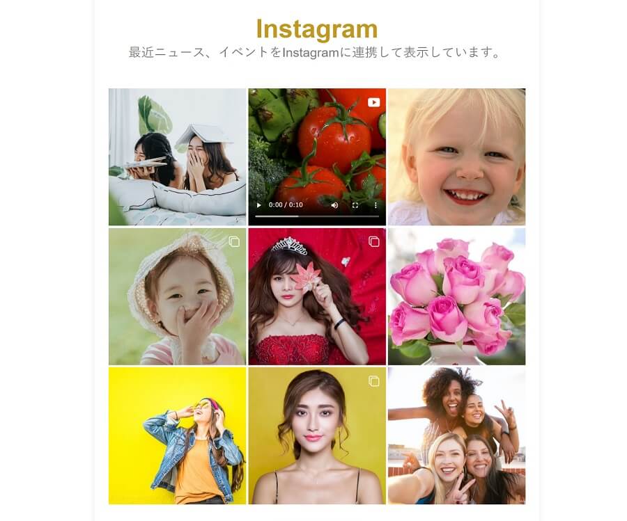 インスタグラムレイアウト表示例