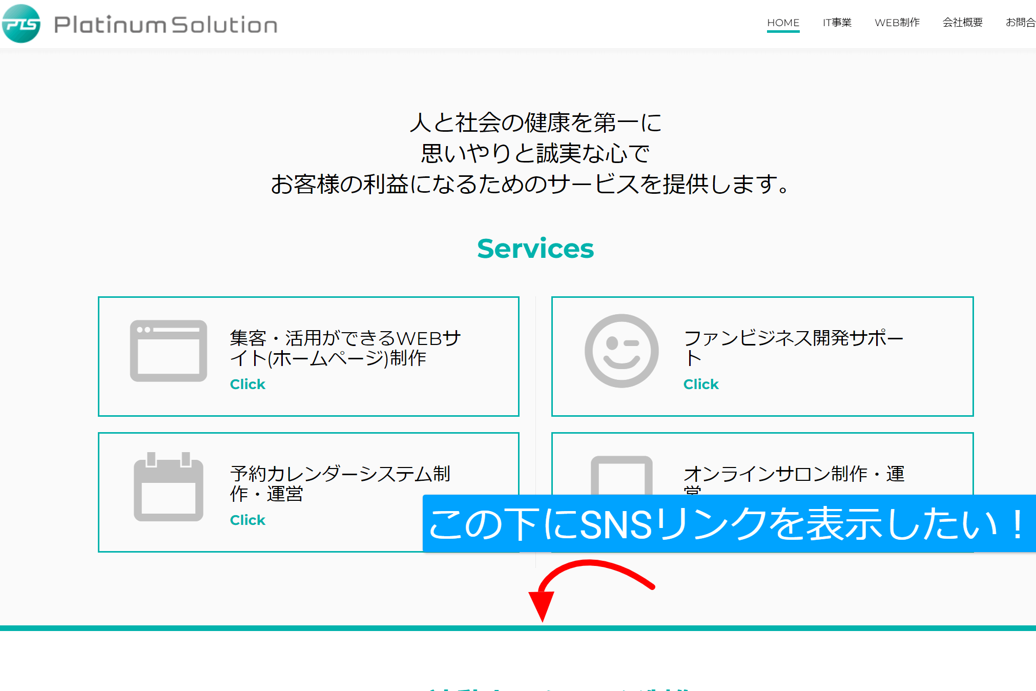 Sリンクコピー