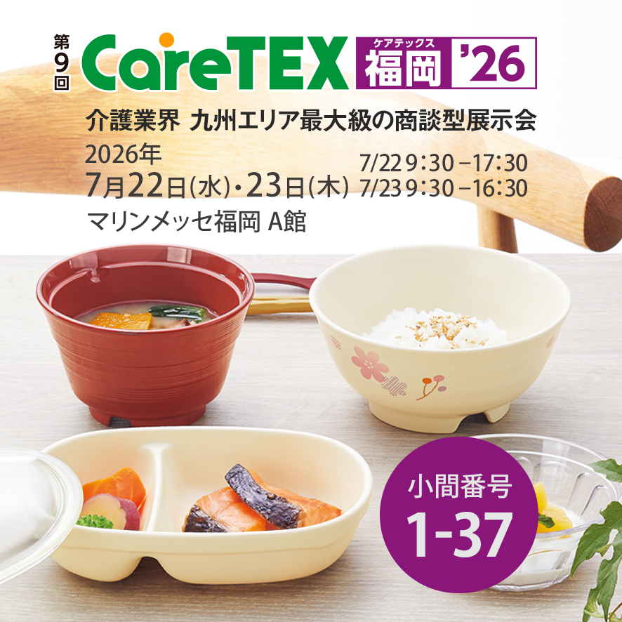 メラミン食器・業務用食器のマルケイ
