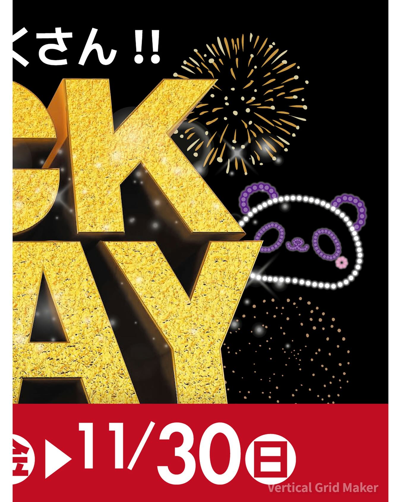 送料無料 【直送便】世田谷区産はちみつ ☆150g 季節（月）からお選び