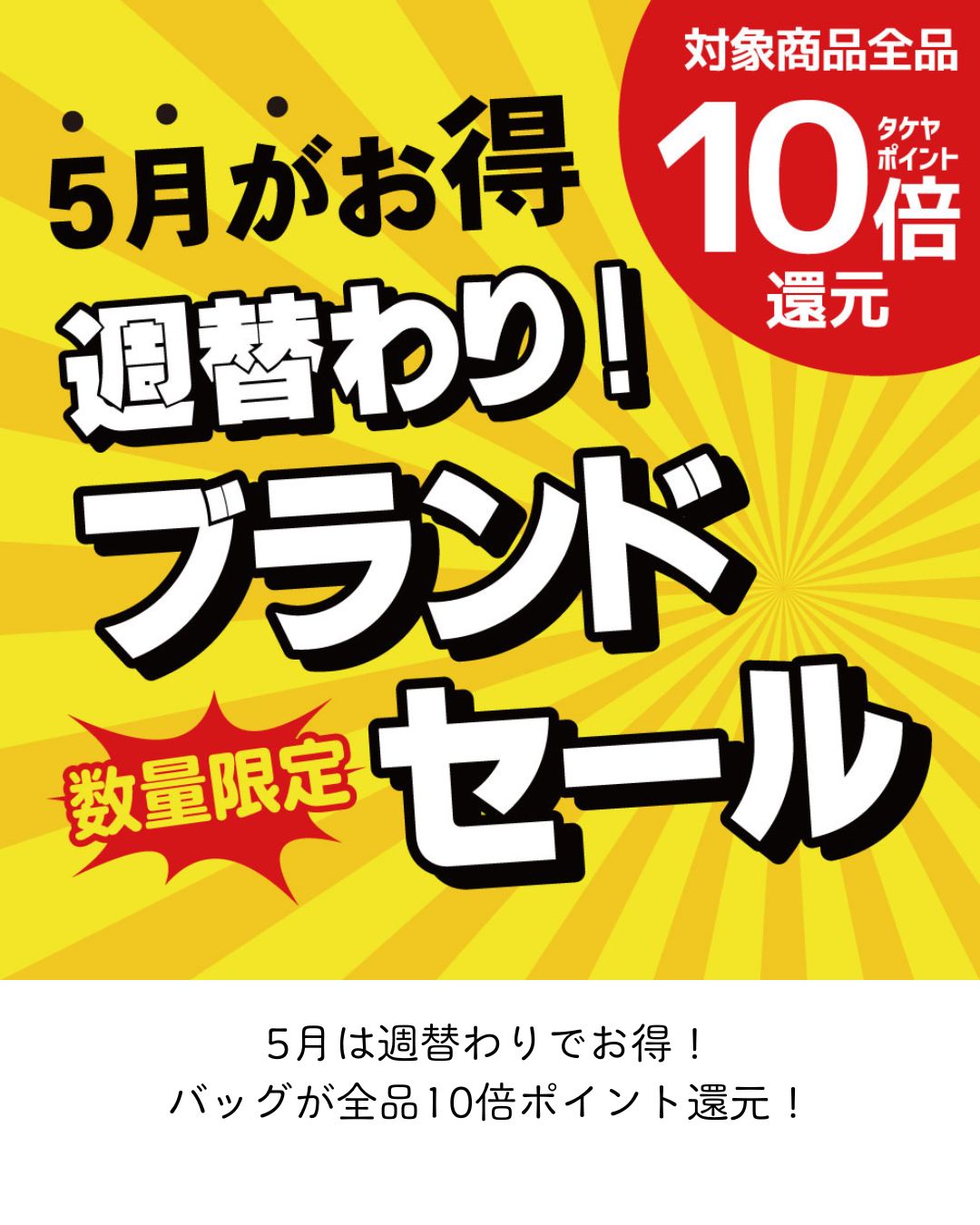 紳士靴＆ベルトまとめ買い！クーポン利用で10％OFF！ | 多慶屋 公式